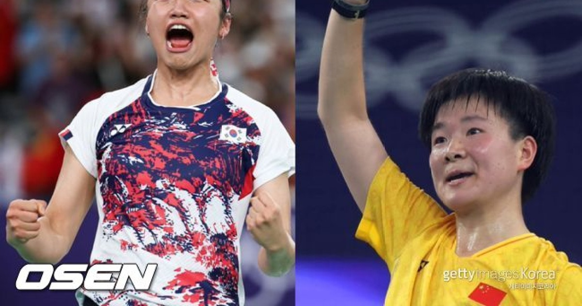 '中 피눈물' “안세영 잡을 카드 사라졌다” 중국, 천위페이 결장에 충격... 中 “이건 재앙 수준”