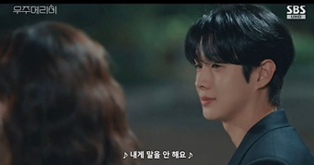 ‘우주메리미’ 최우식, 고모부 김영민의 진짜 얼굴 마주했다