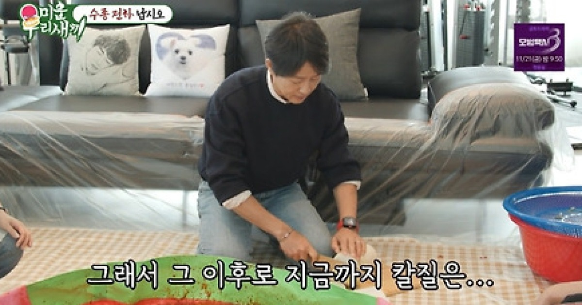 '미우새' 최진혁 "박경림, 데뷔 전 용돈+오피스텔 지원"→최수종 "하희라 손 베인 뒤로 칼질은 내가" [TV캡처]