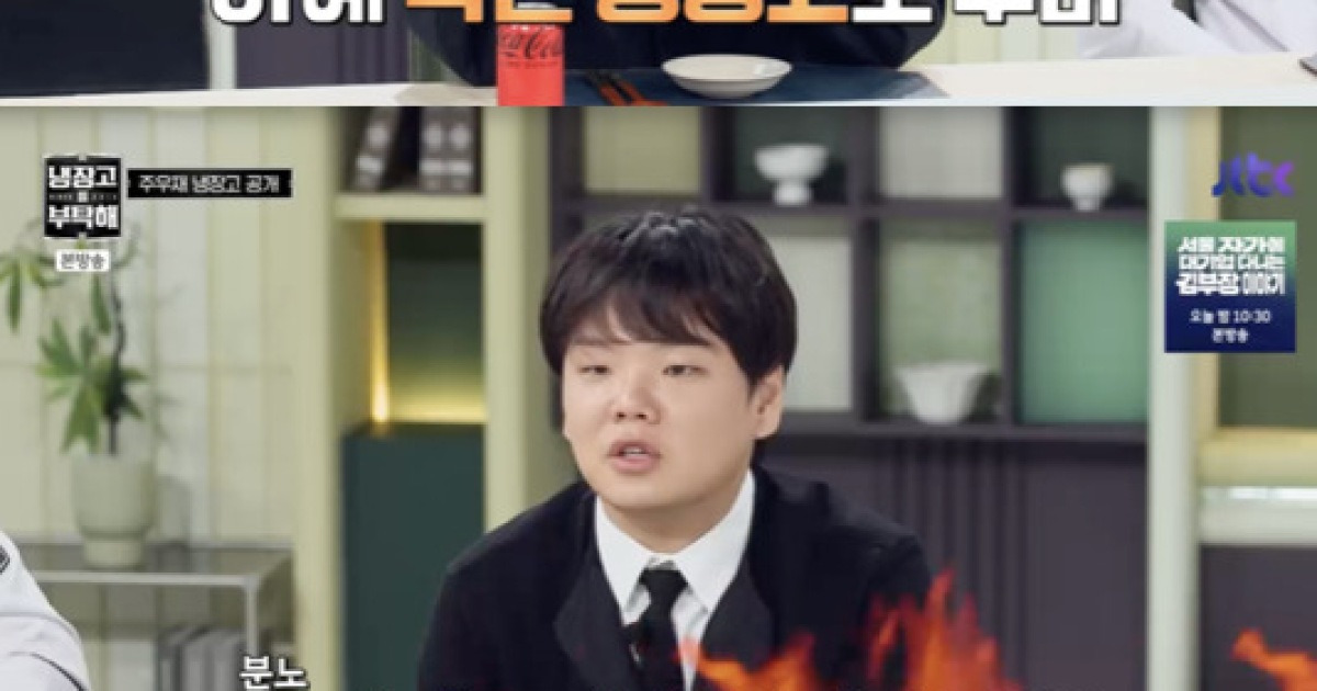 손종원, 주우재 '텅 빈' 냉장고로 3코스 요리 완성..