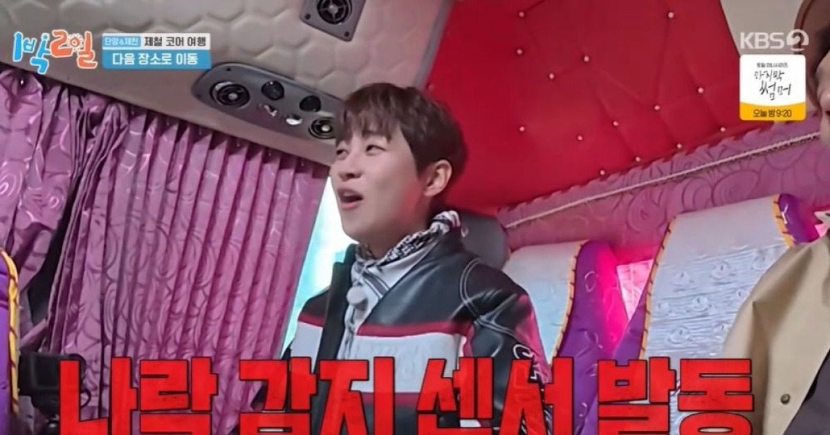 딘딘, PD에 '개념 연예인' 칭찬 들었는데…