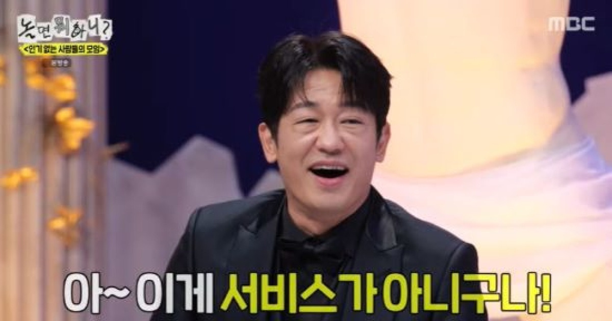 허성태, 정준하 가게 폭로 "서비스인 줄 알았는데…바가지(?) 많이 씌워" (놀뭐)[전일야화]