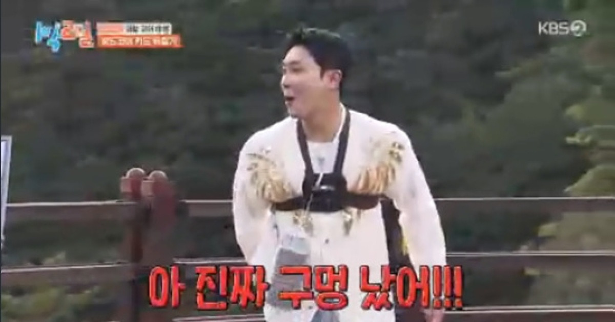 이준, 스쾃 중 바지에 구멍났다 '초토화' (1박 2일)[종합]