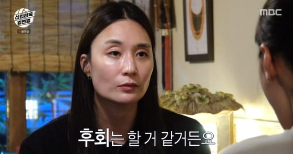 '돌연 은퇴' 표승주, 심경 밝혔다…