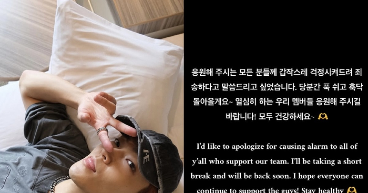 돌연 활동중단→“걱정시켜드려 죄송”…데뷔 8년 차 더보이즈 케빈, 심경 고백