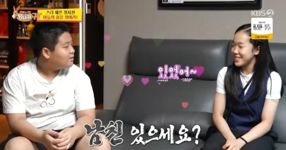 정근우, 피겨 유망주 딸 남친과 잠수이별 고백에 충격 “몰랐어”(사당귀)[결정적장면]