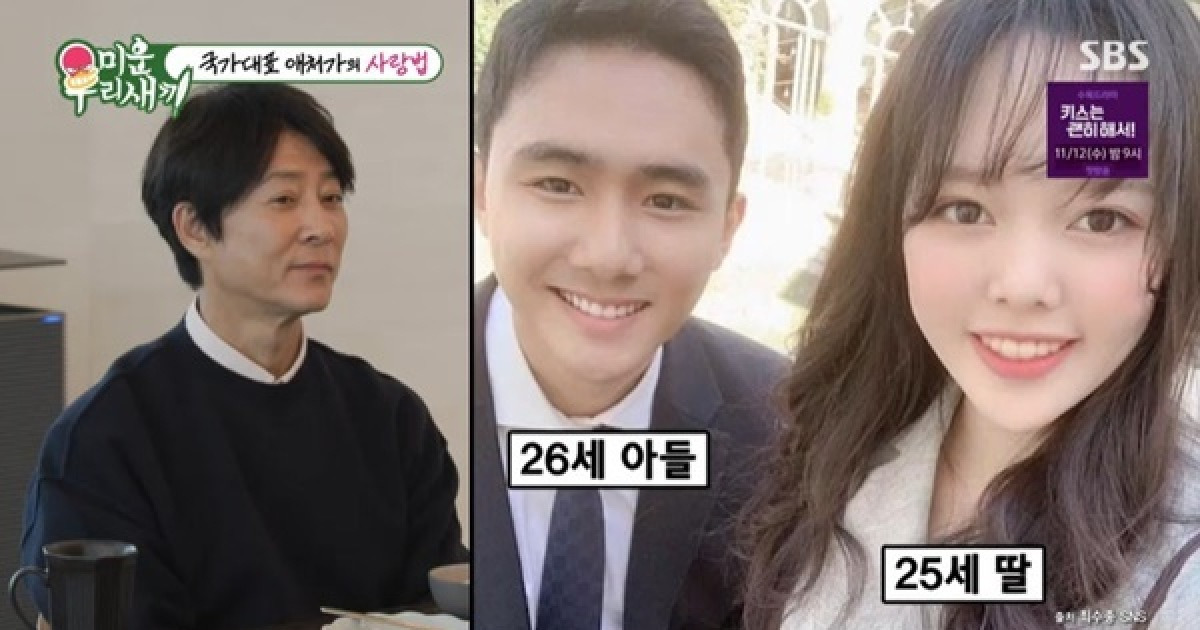 최수종 “♥하희라 첫 만남 천사 같아, 붕어빵 딸 남친 만날 자신 없어” (미우새)[어제TV]