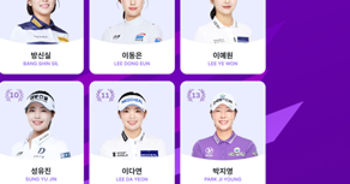 유현조·홍정민·황유민 등 24명, 위믹스 챔피언십 출격