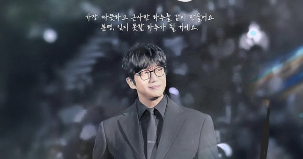 성시경, 前매니저 배신 딛고 연말 KSPO돔 공연…크리스마스도 팬들과 함께