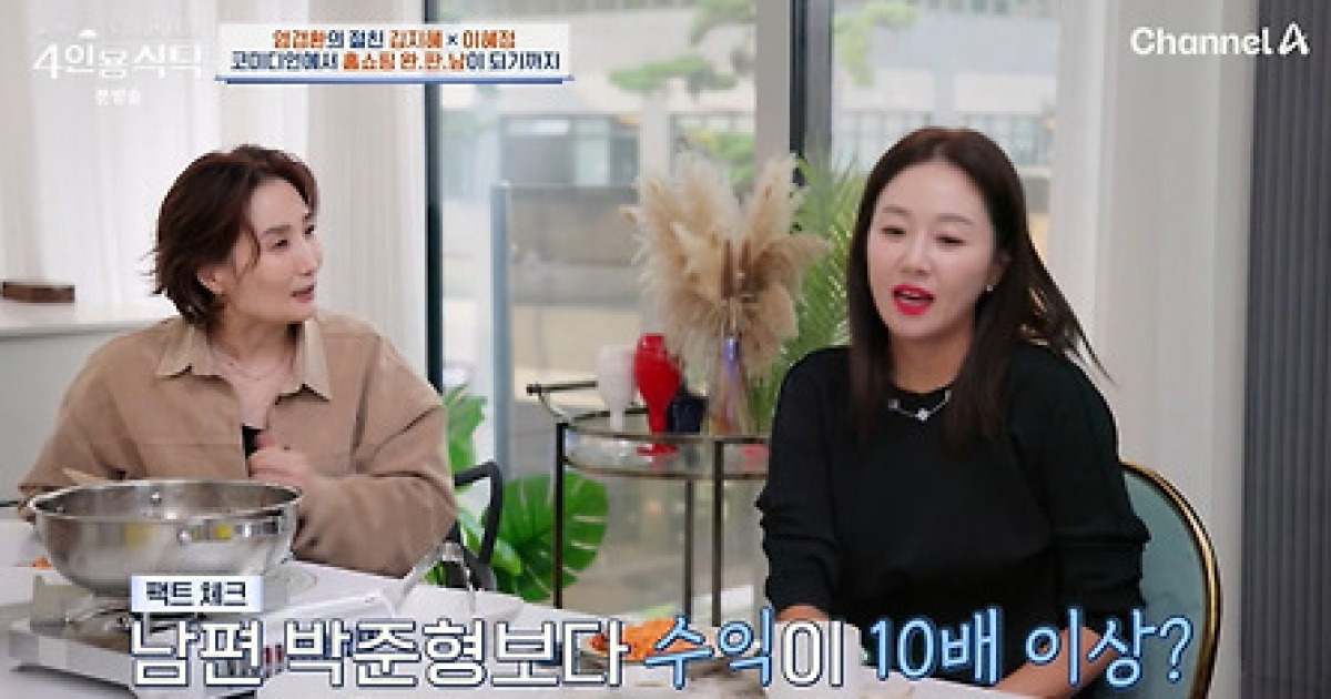 '4인용식탁' 김지혜 