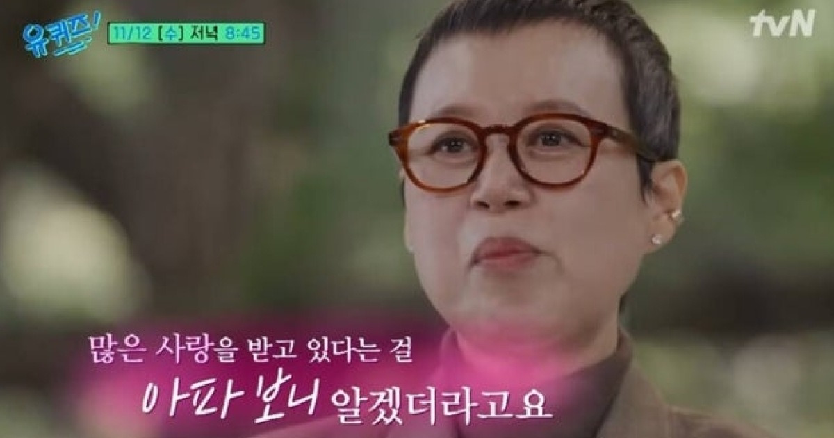 ‘삭발’ 박미선 “완쾌 단어 쓸 수 없어, 거의 죽을 것 같았다”