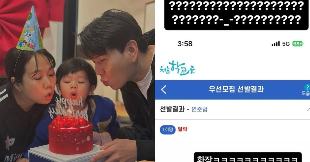 홍현희♥제이쓴, 준범이 어린이집 '탈락' 선고에 좌절…