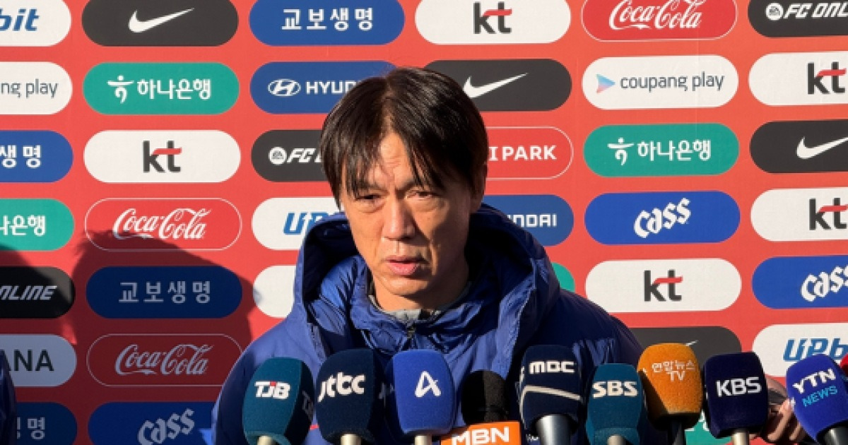 '이긴다!' 홍명보 감독, 포트2 꼭 들어가겠다 '다짐'…"결과 얻는데 최대한 중점 두고 준비" [현장 일문일답]