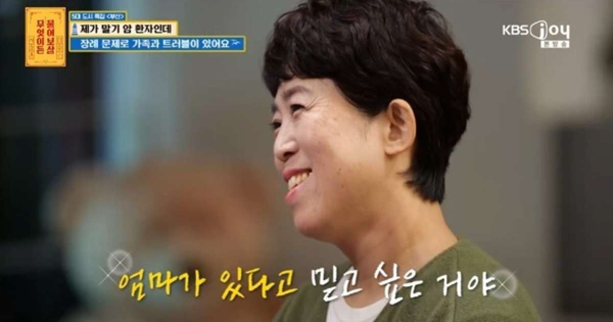 서장훈, 50대 말기 암 환자 사연에 눈물…"자식들은 섭섭해" [RE:TV]