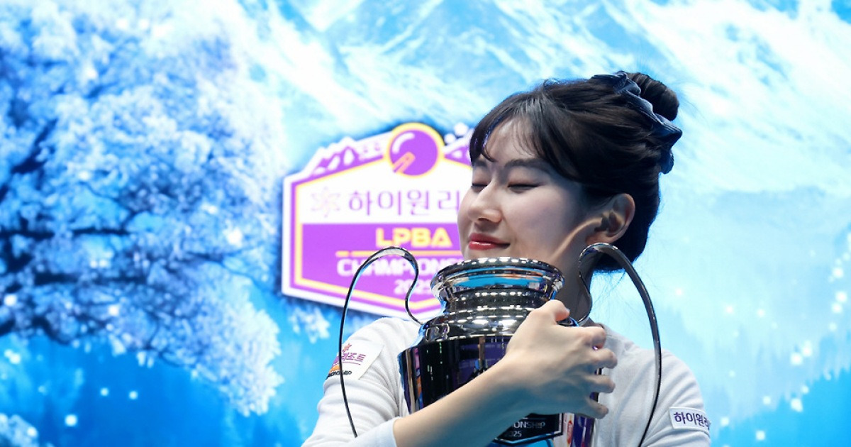 'LPBA 초대 여왕의 귀환!' 이미래, 하이원리조트 챔피언십 우승. 4년 8개월 만의 감격