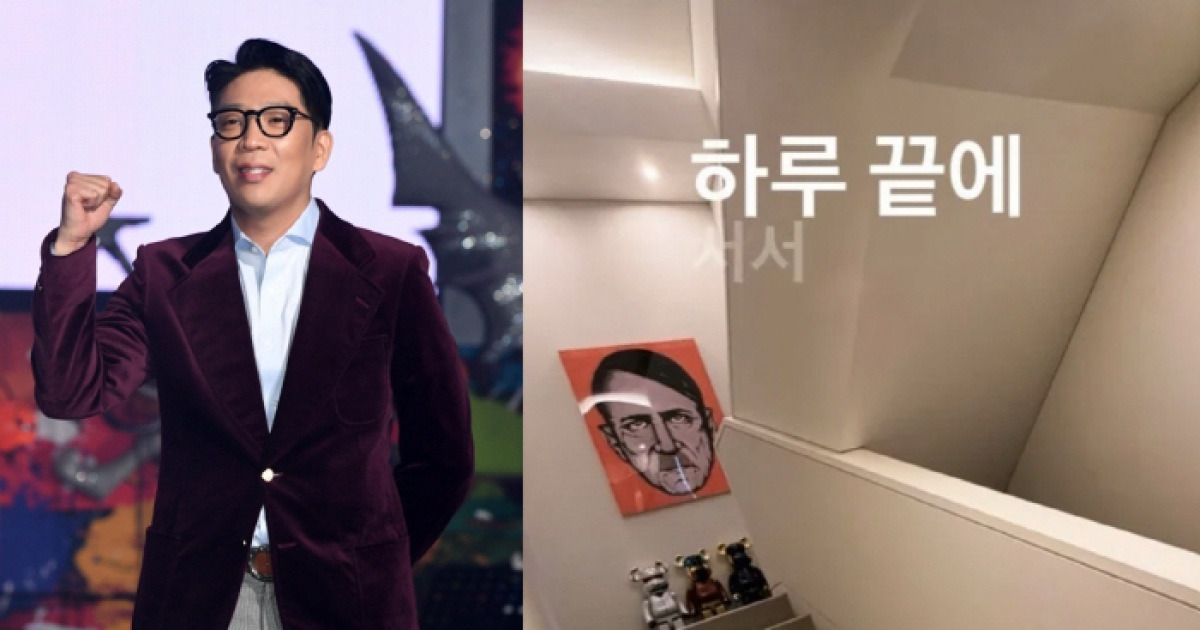 MC몽, 히틀러 그림 논란에 "무식하게" 분노…예술과 역사 인식 차이[SC이슈]
