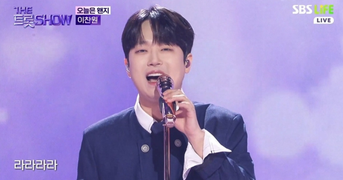 이찬원, 하프 밀리언셀러 품격…한 곡으로 가을을 물들였다 ('더 트롯쇼')