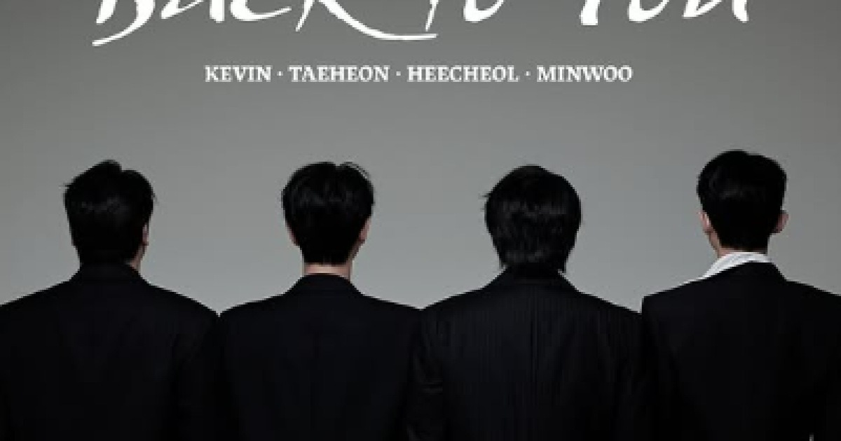 [단독] 제국의아이들 뭉친다… 4인 유닛 팬미팅 개최