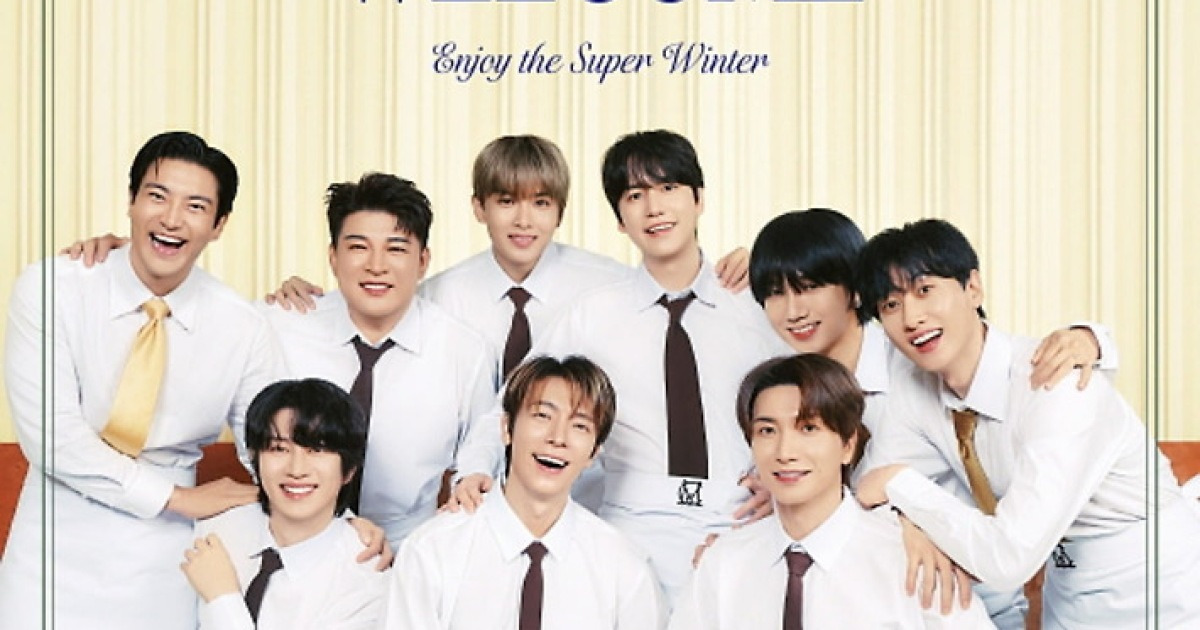 메가MGC커피, ‘SMGC 캠페인’ 마지막 주자 슈퍼주니어 공개