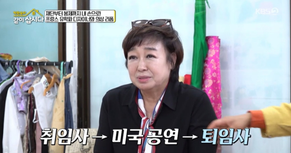 혜은이, 대박난 명동 의상실 접은 이유 “동업자가 몰래 사업 확장‥사기꾼 될 뻔” (같이삽시다)[결정적장면]