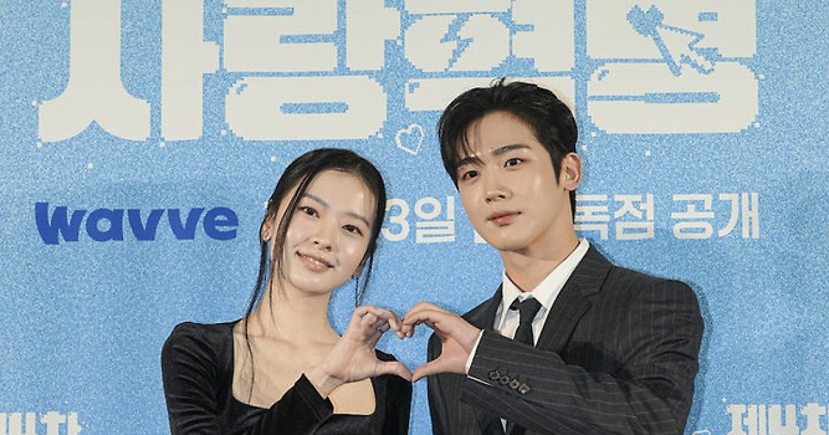 김요한 "제4차 사랑혁명, 기존 로코와 달라"