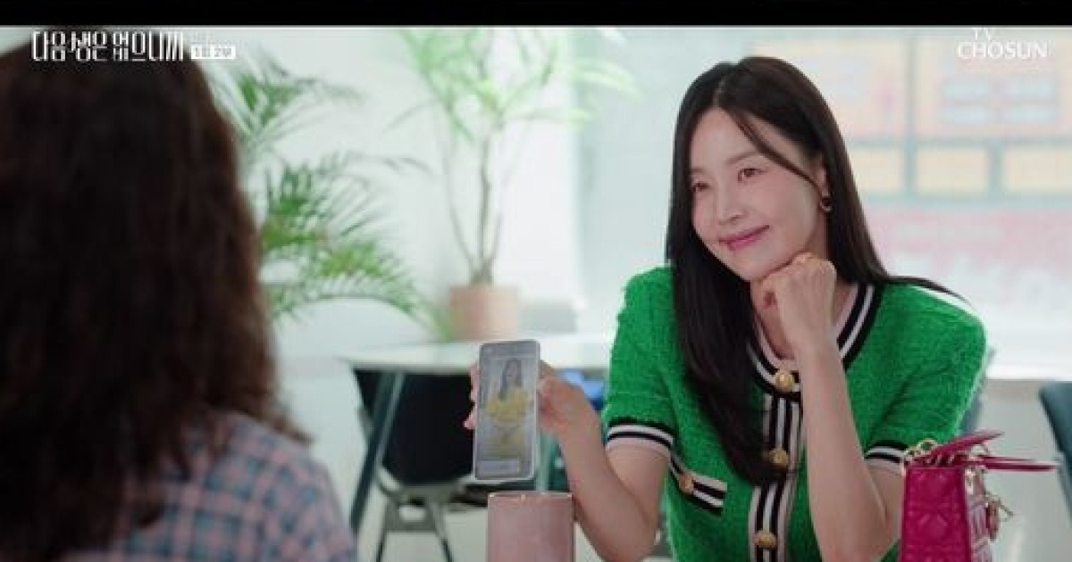 한지혜, '맘포티' 김희선과는 정반대…기싸움 1차전 대승 ('다음생은 없으니까')