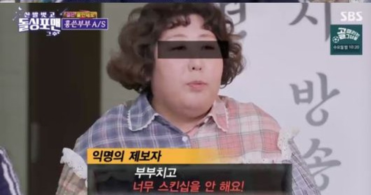 제이쓴♥홍현희, 이혼설에 불화 의혹까지 “스킨십 너무 안 해”(돌싱포맨)[순간포착]