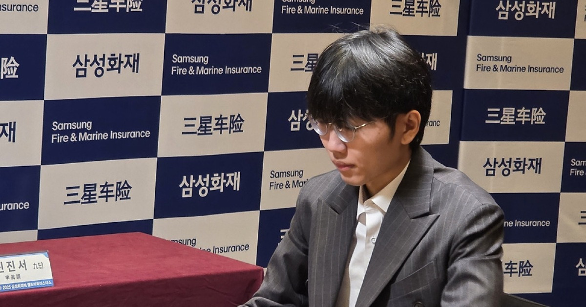 신진서, 랴오위안허에 불계패, 삼성화재배 16강 탈락 ‘대이변’