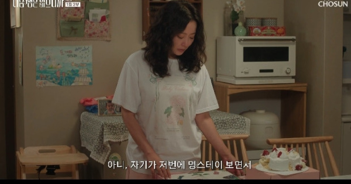 '다음생은 없으니까' 윤박·장인섭, 이 남편들 왜이래 [TV온에어]