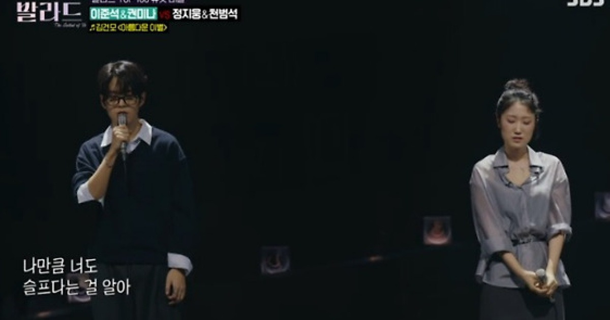 '우발라' 권미나→이예지, 음색 최강자들의 대결 [종합]