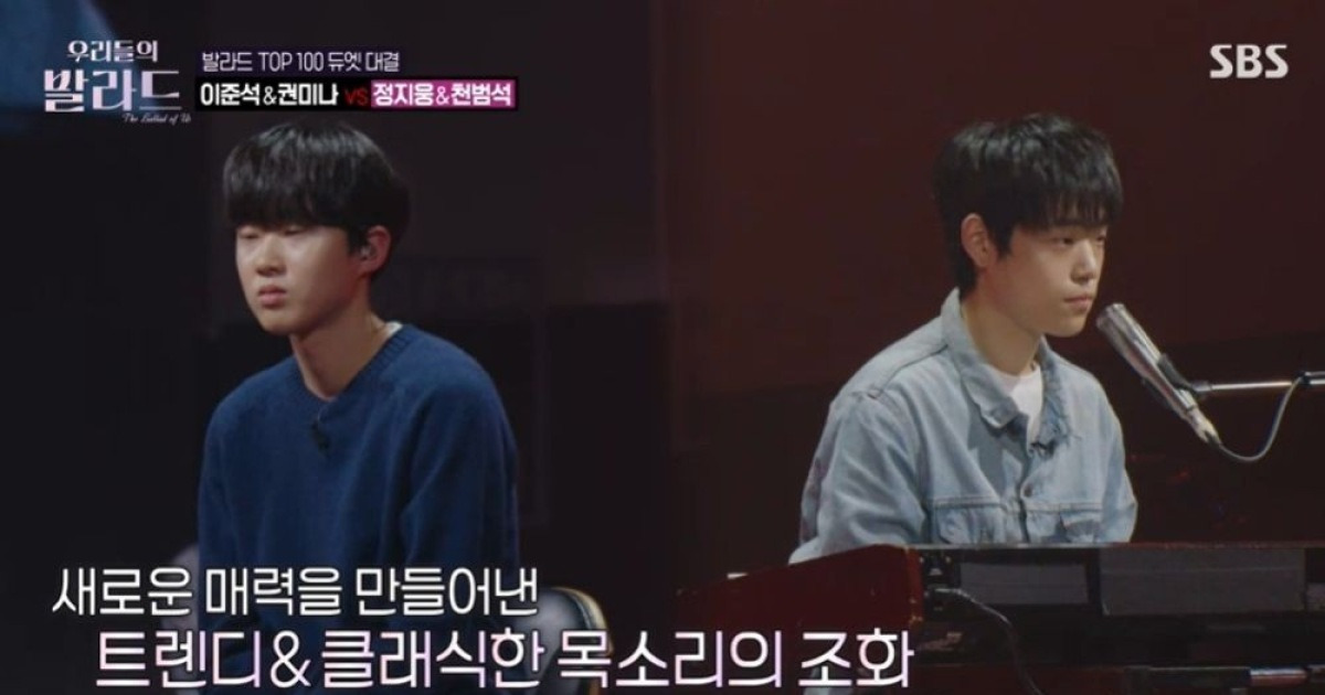 정승환vs크러쉬, 정지웅 쟁탈전…천범석→제레미 세미파이널 진출 ('우발라') [종합]