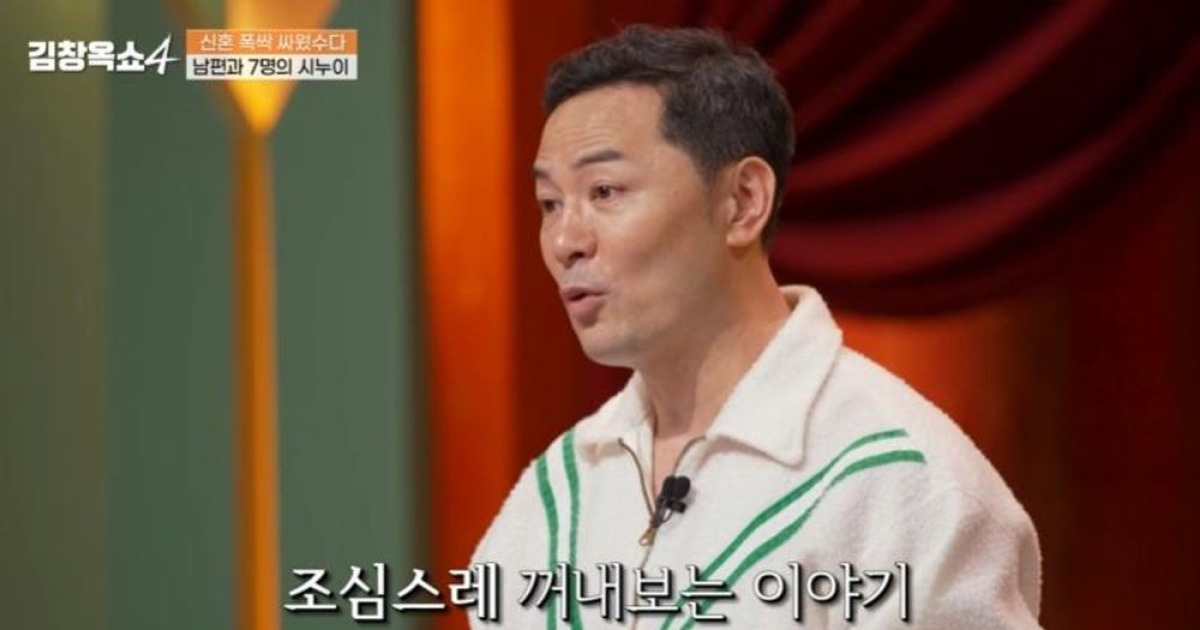 김창옥, 아픈 가정사 고백 