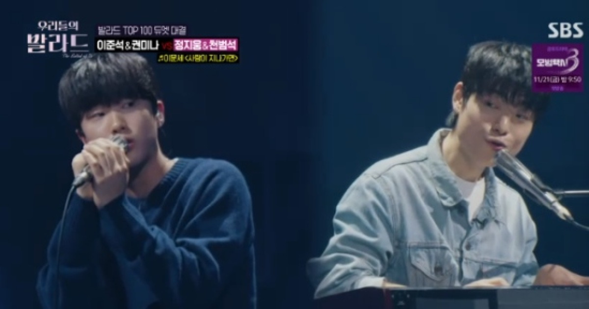 전현무, 천범석X정지웅 극찬..."성대 훔치고 싶어" (우리들의 발라드)[종합]