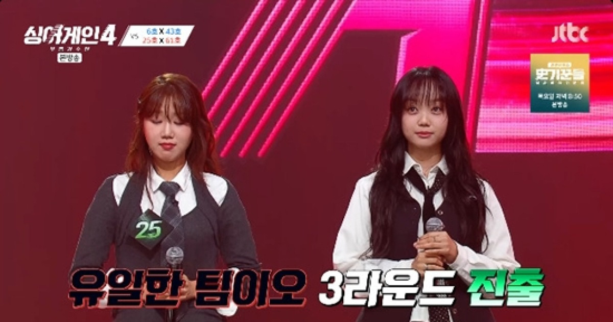 김이나, '완벽 하모니' 25호X61호 무대에 감동…