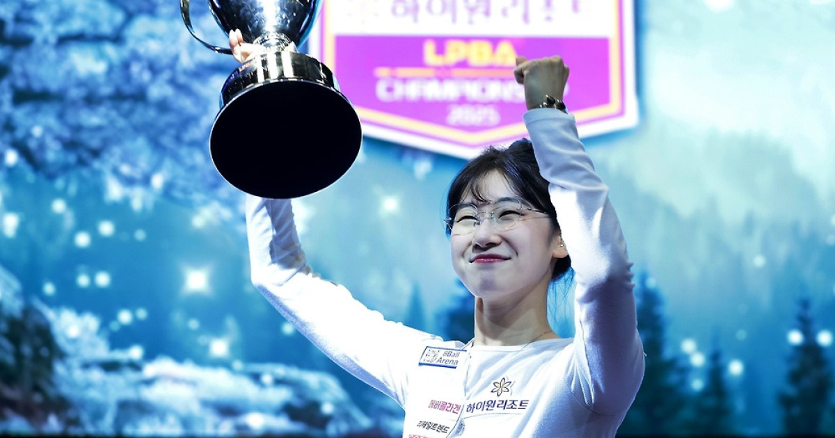 LPBA '원조 퀸' 이미래, 4년 8개월 만에 감격의 우승…통산 5승