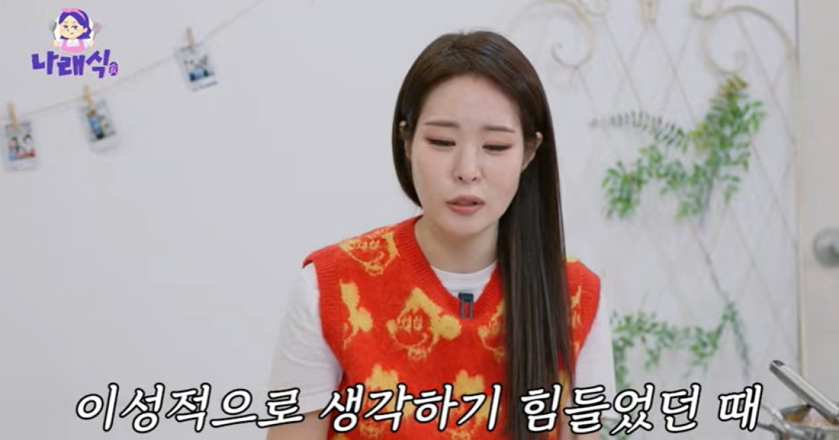 미자, 우울증 고백하며 눈물…