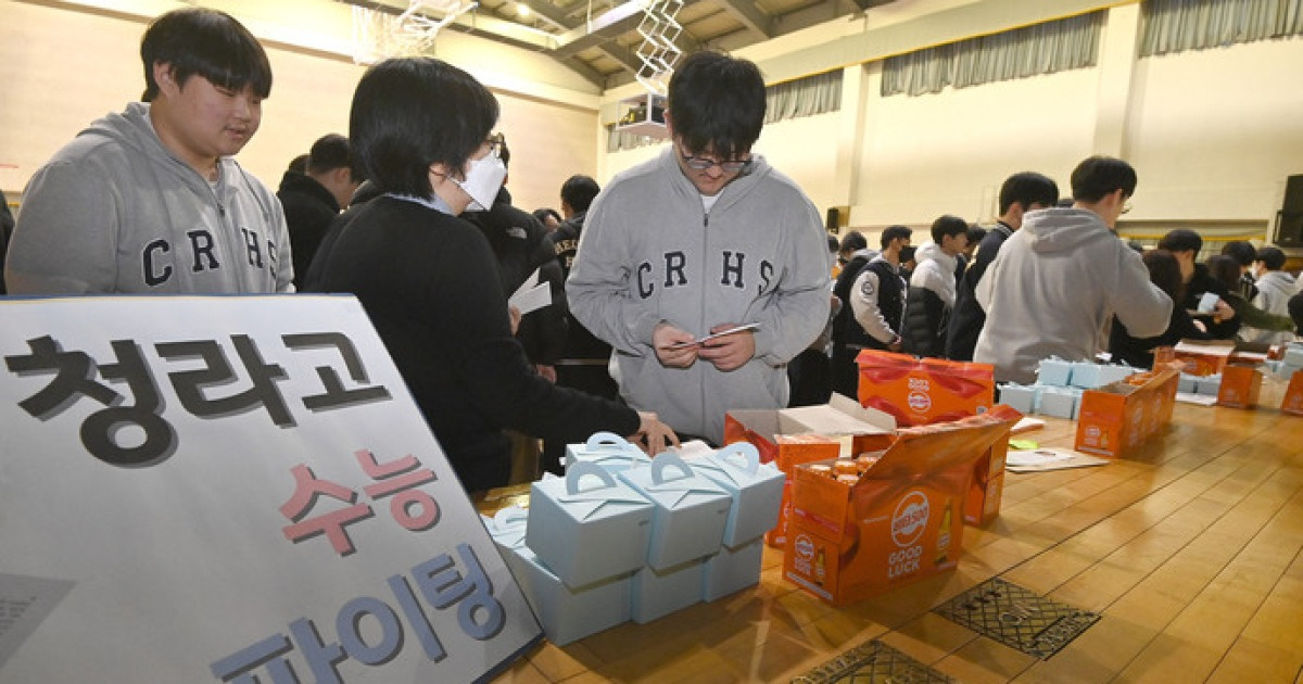 예비소집에서 수능 수험표를 받는 고3 학생들