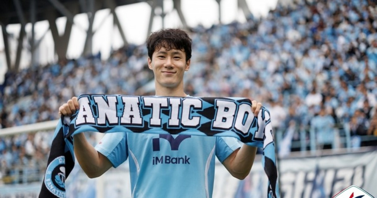 '광주전 극장골' 대구 김현준, K리그1 36라운드 MVP 선정...베스트팀은 'V10' 전북