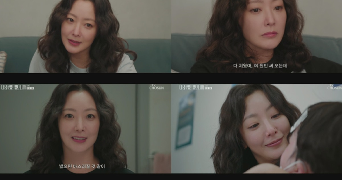 김희선, ‘경단녀’ 고리 끊었다(‘다음생은 없으니까’)