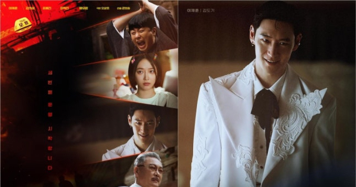‘모범택시3’ 레전드 부캐 귀환…이제훈→표예진 ‘무지개 5인방’ 더 세졌다