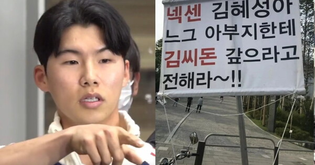 김혜성이 이 사태를 해결할 수 있는 방법 [이재호의 할말하자]