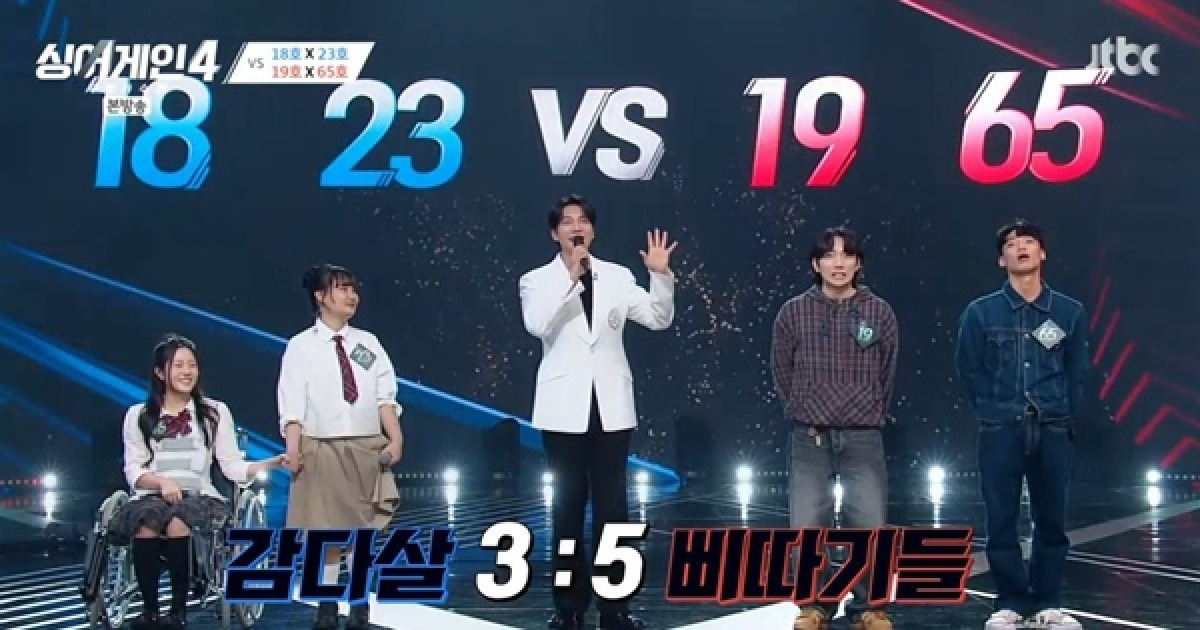 '삐따기들' 5 어게인으로 합격…'감다살' 18호 추가 합격·23호 슈퍼 어게인 ('싱어게인4') [종합]
