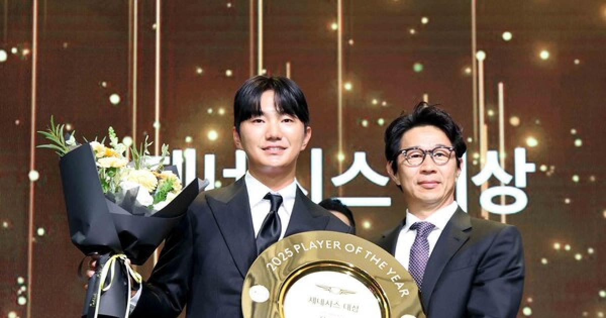 '화려한 시즌 피날레' 옥태훈, 기량발전상 추가한 5관왕…이승택 해외특별상 등 [KPGA 제네시스 대상 시상식]