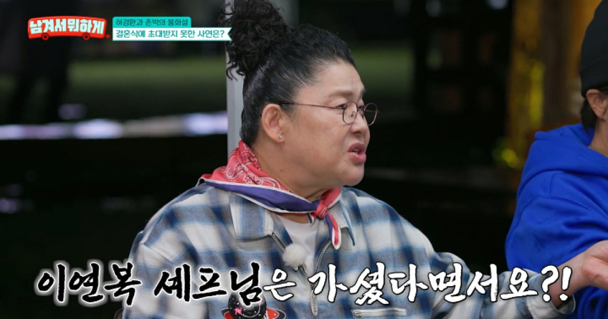 '남겨서 뭐하게' 허경환, 존박과 불화설에