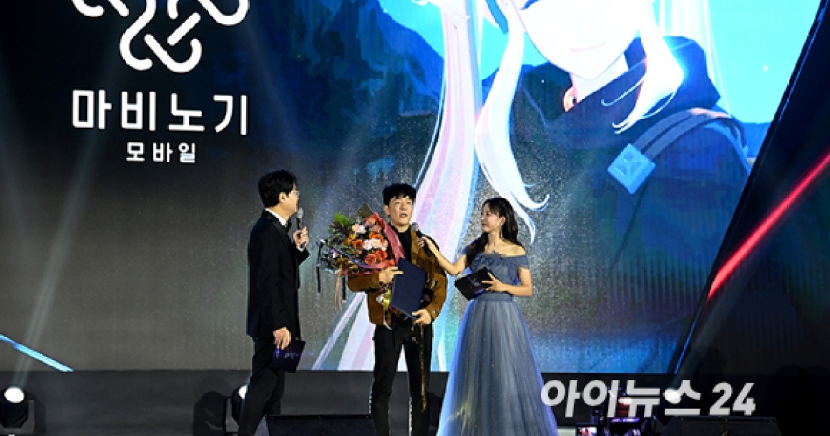 2025 대한민국 게임대상 현장 이미지