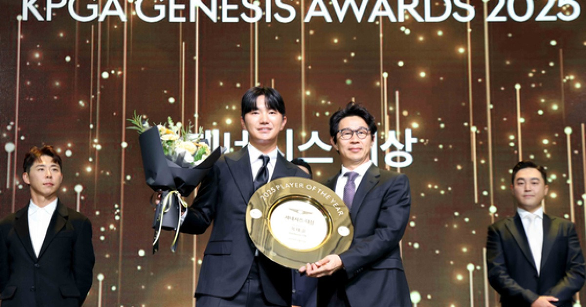 옥태훈, KPGA 제네시스 대상 시상식 ‘5관왕 우뚝’