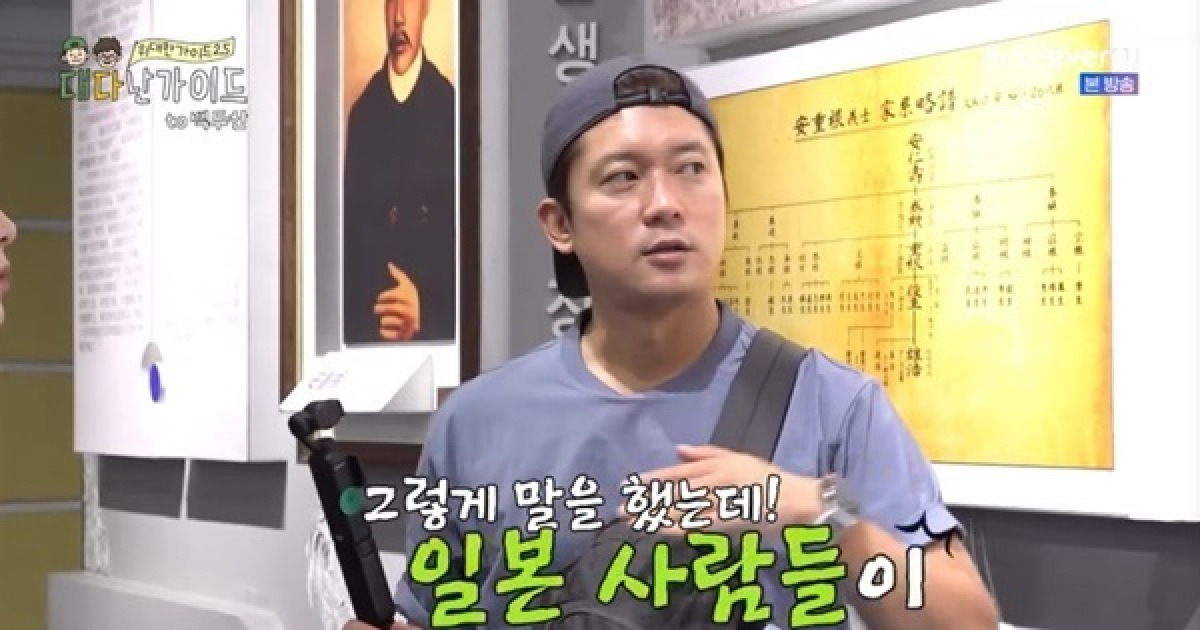 “안중근 의사 시신 115년 지나도 못 찾아” 김대호 역사 가이드 ‘감동’ (대다난 가이드)[어제TV]