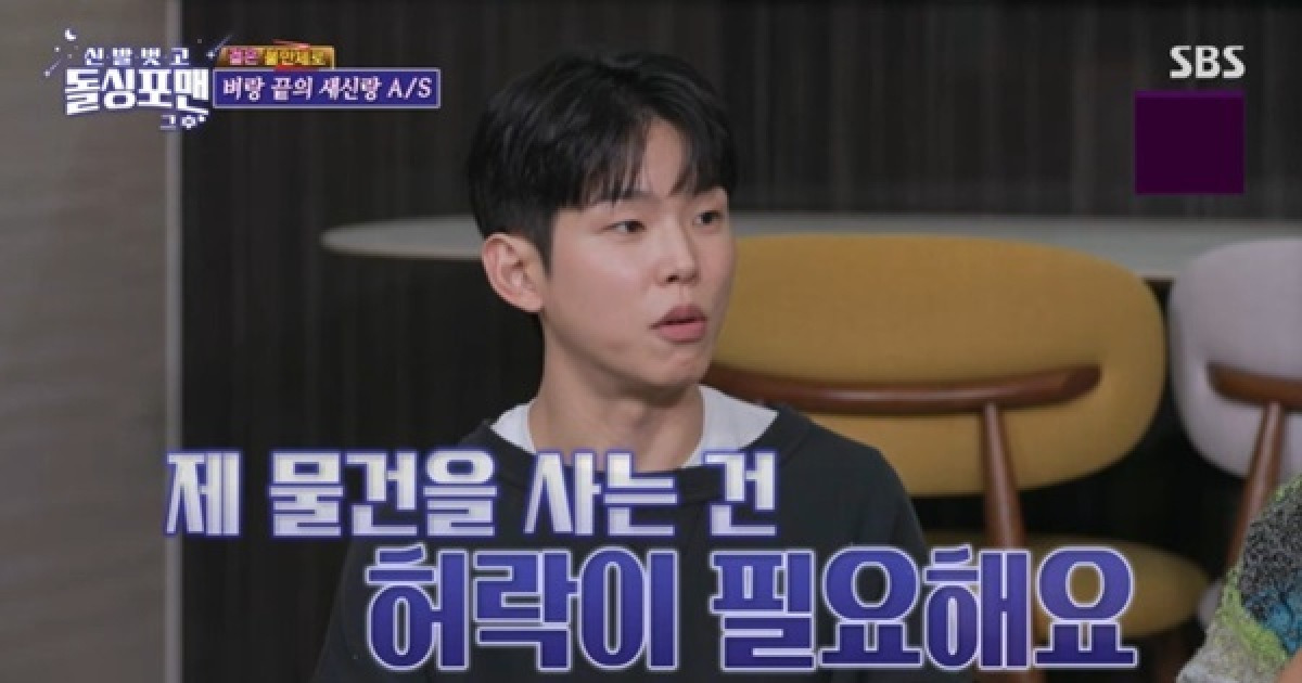 폴킴 “5만원 넘는 소비 아내 허락 받아야, 운동화 못 사” (돌싱포맨)[결정적장면]