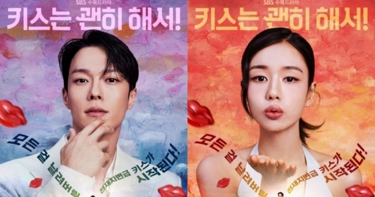 뼈말라 안은진, 장기용과 천재지변급 키스→스파크 폭발(키스는 괜히 해서)