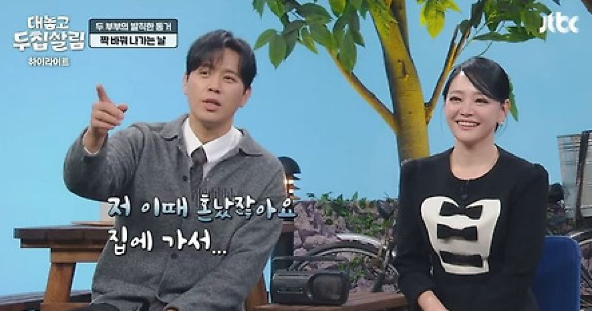 두집살림 손준호에 김소현 "딴 여자랑 있는 꼴 못 봐"